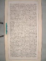 藏品(三民主義)的圖片